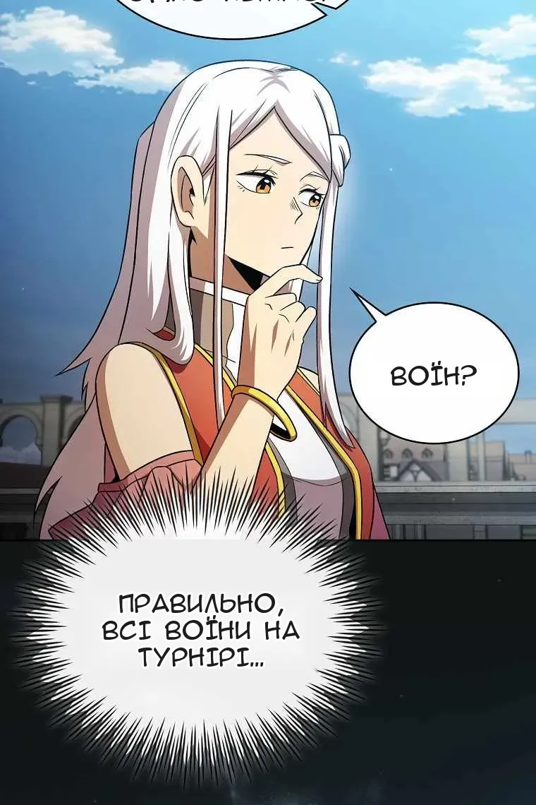 Сторінка 62