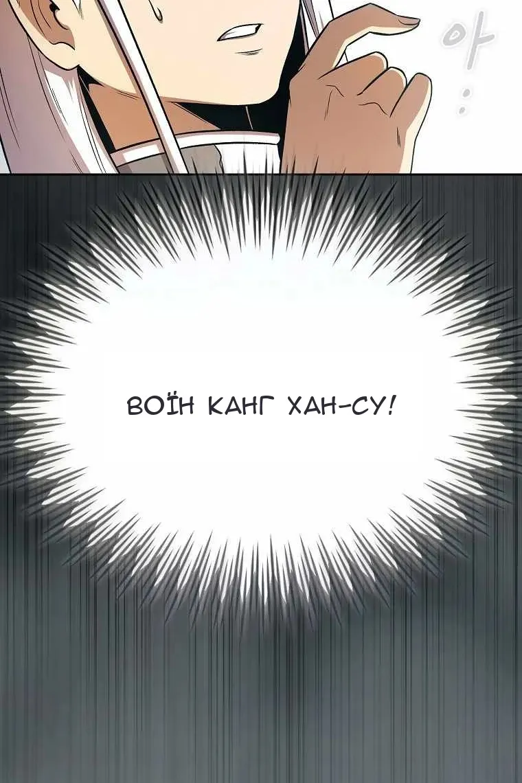 Сторінка 64