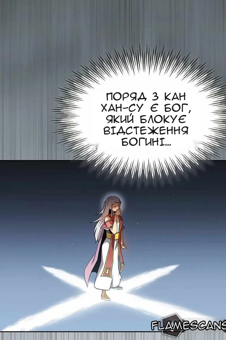 Сторінка 65