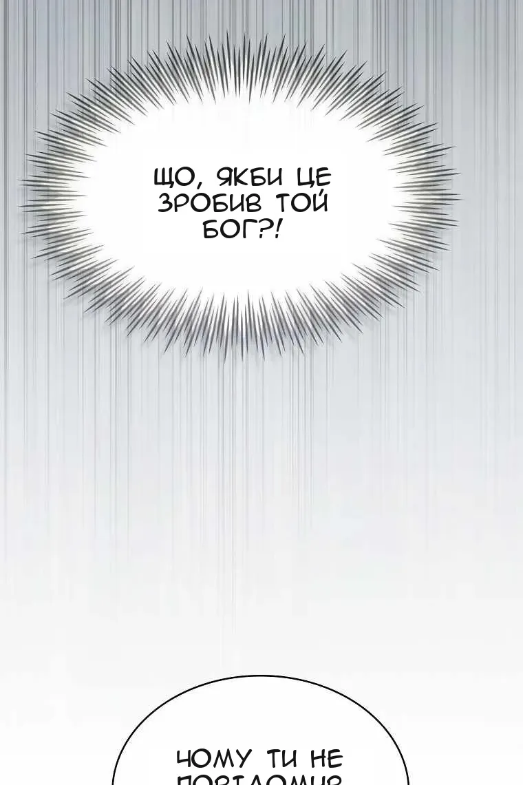 Сторінка 66