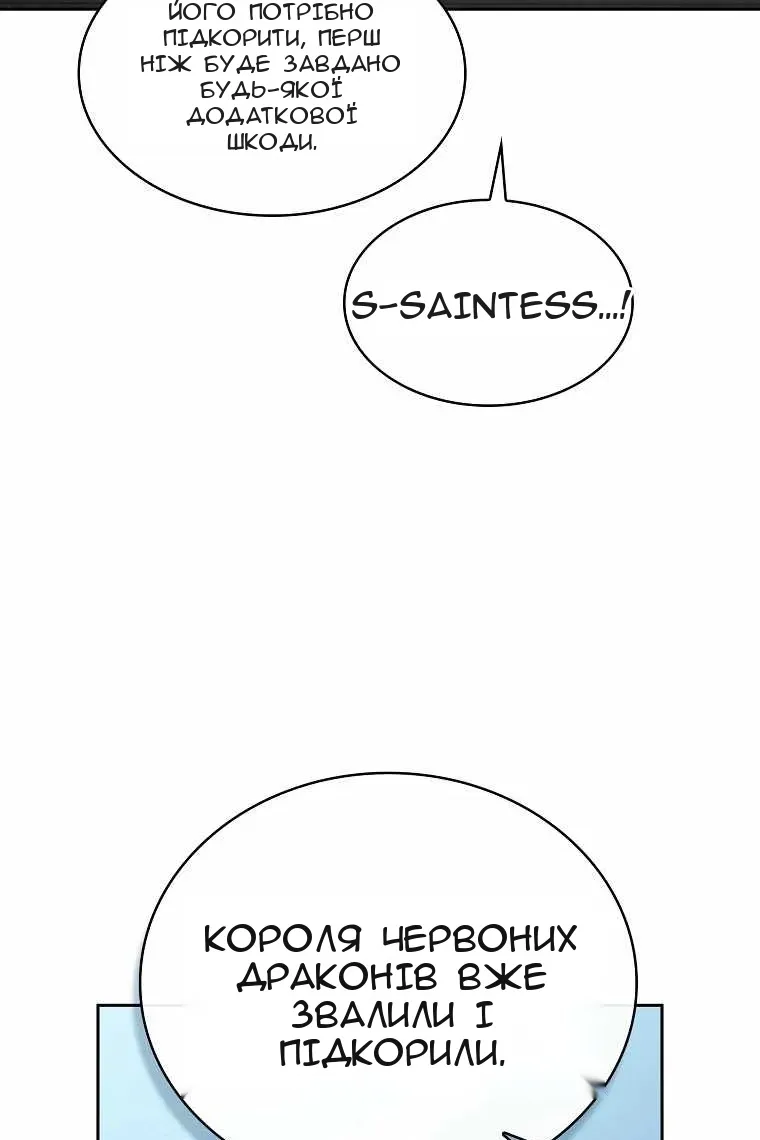 Сторінка 68