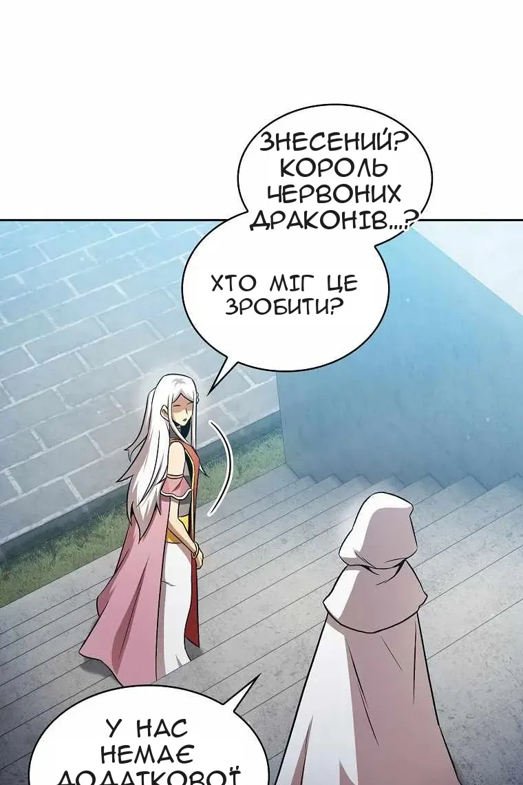 Сторінка 70