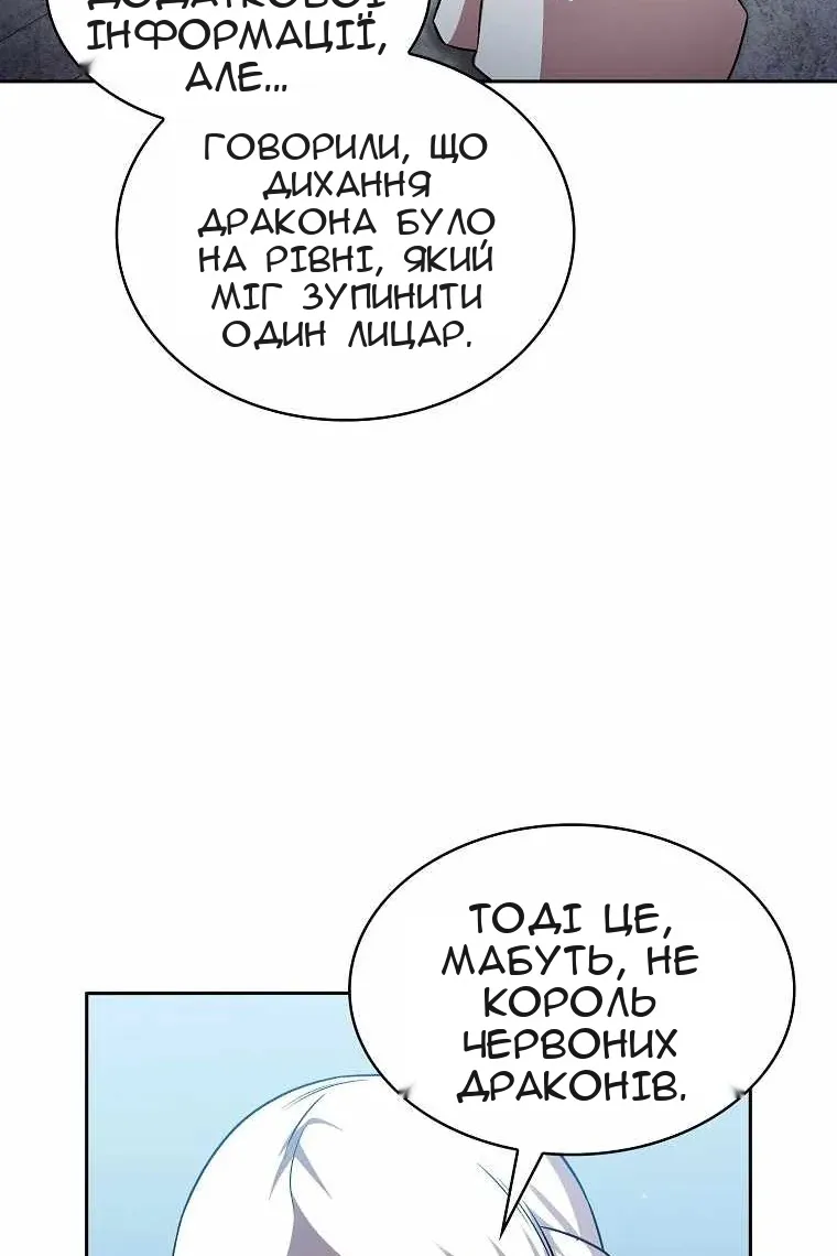 Сторінка 71