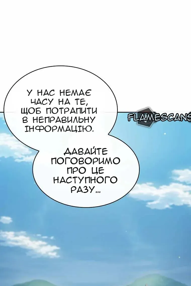 Сторінка 73