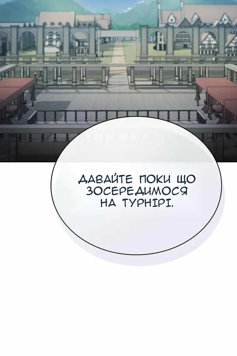 Сторінка 74