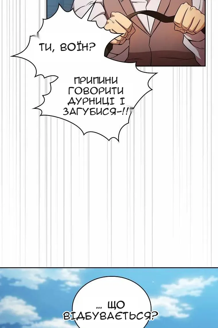 Сторінка 78