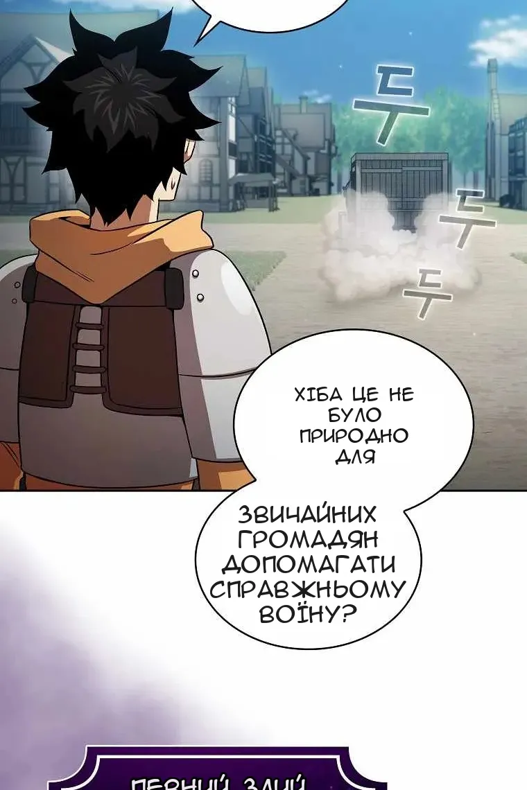 Сторінка 79