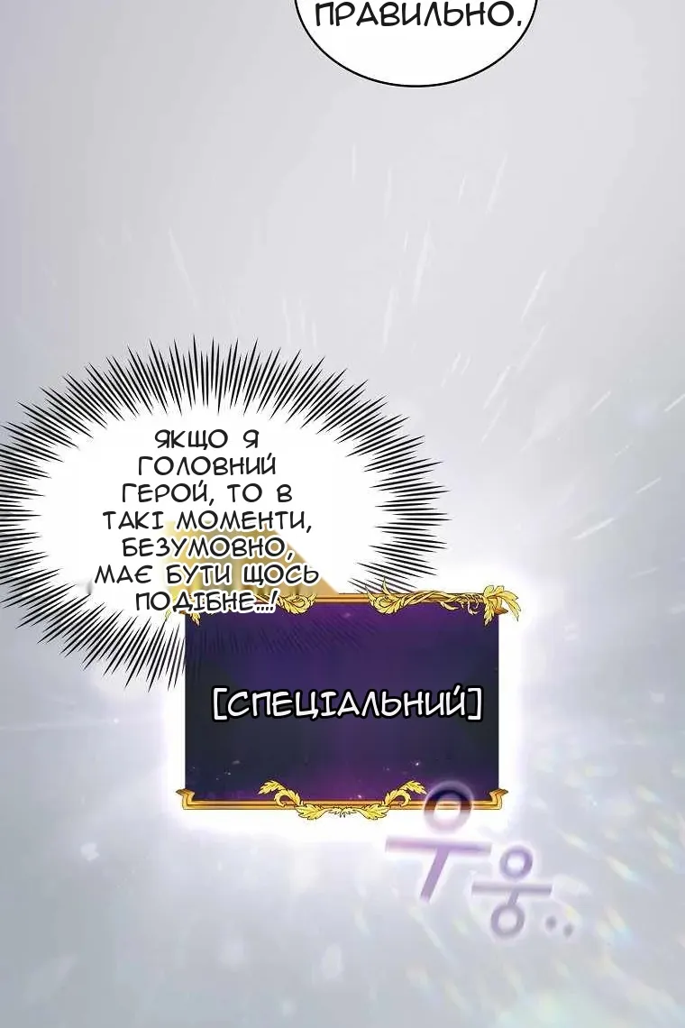 Сторінка 84