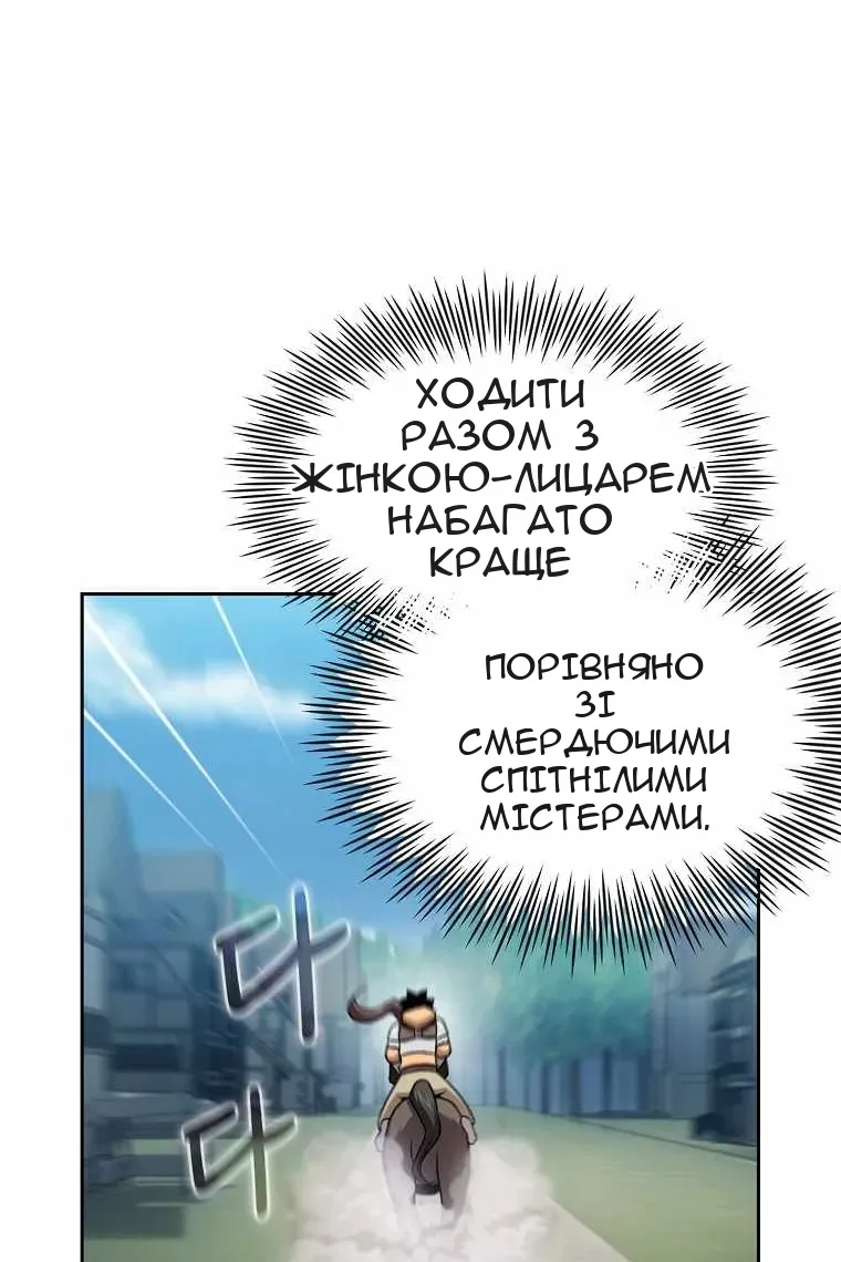 Сторінка 91
