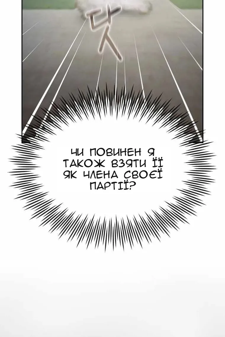 Сторінка 92