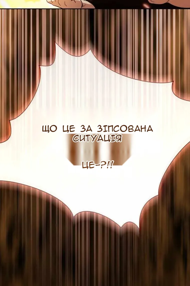Сторінка 101