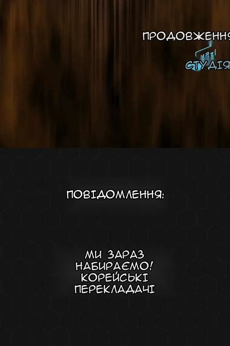 Сторінка 102