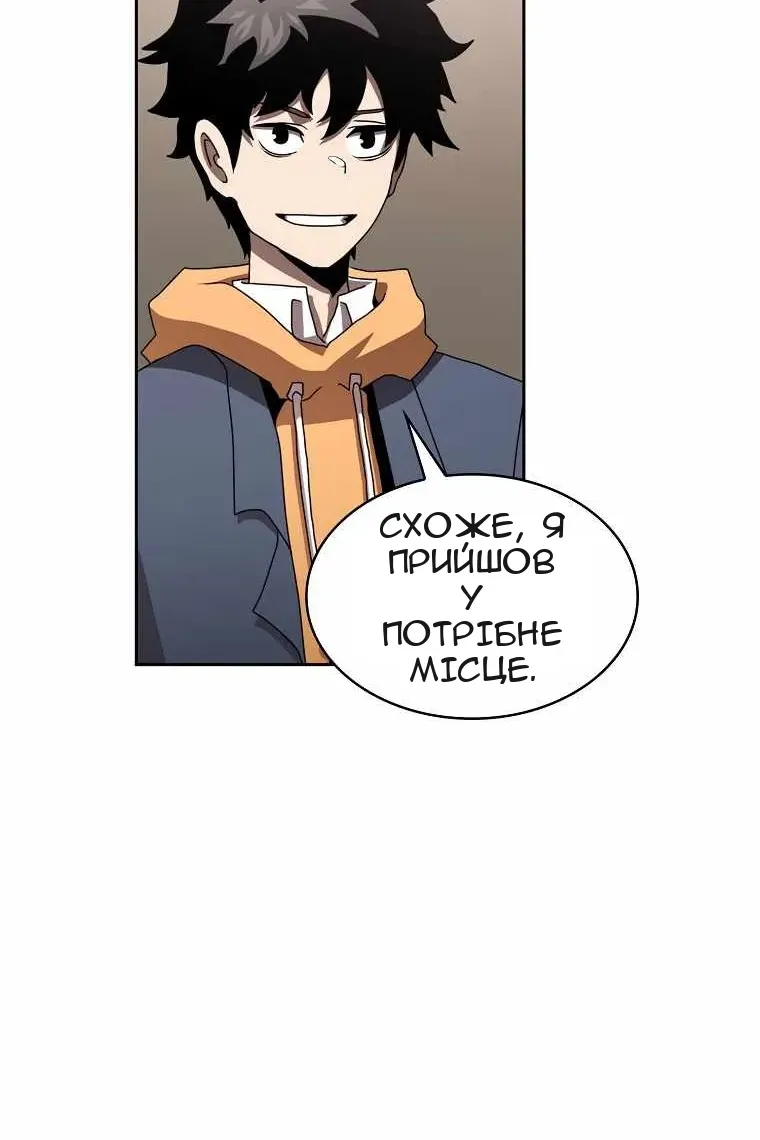 Сторінка 3