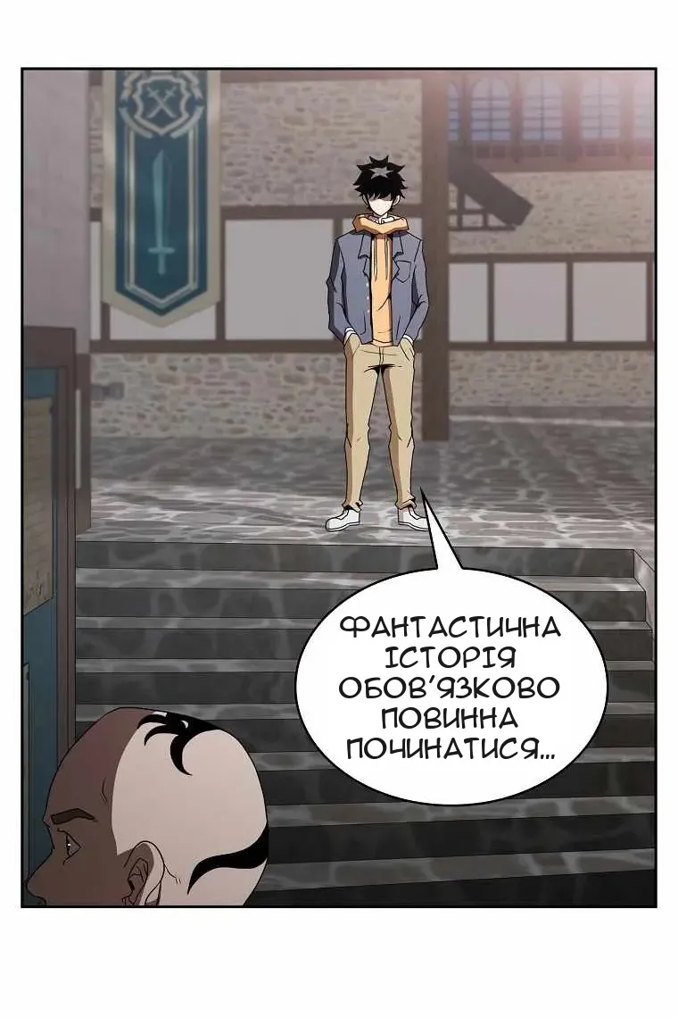 Сторінка 4