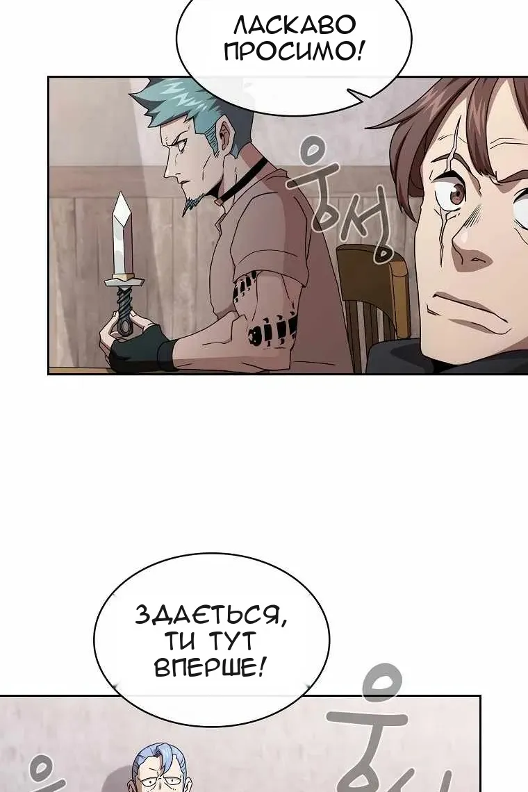 Сторінка 8