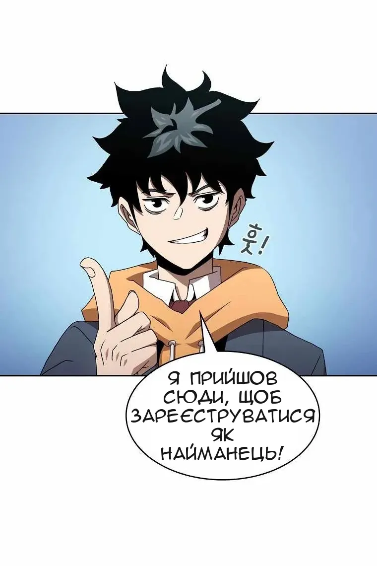 Сторінка 11