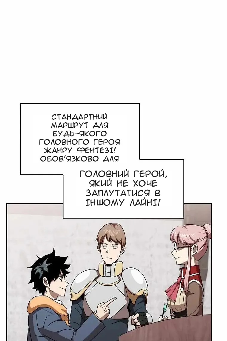 Сторінка 12