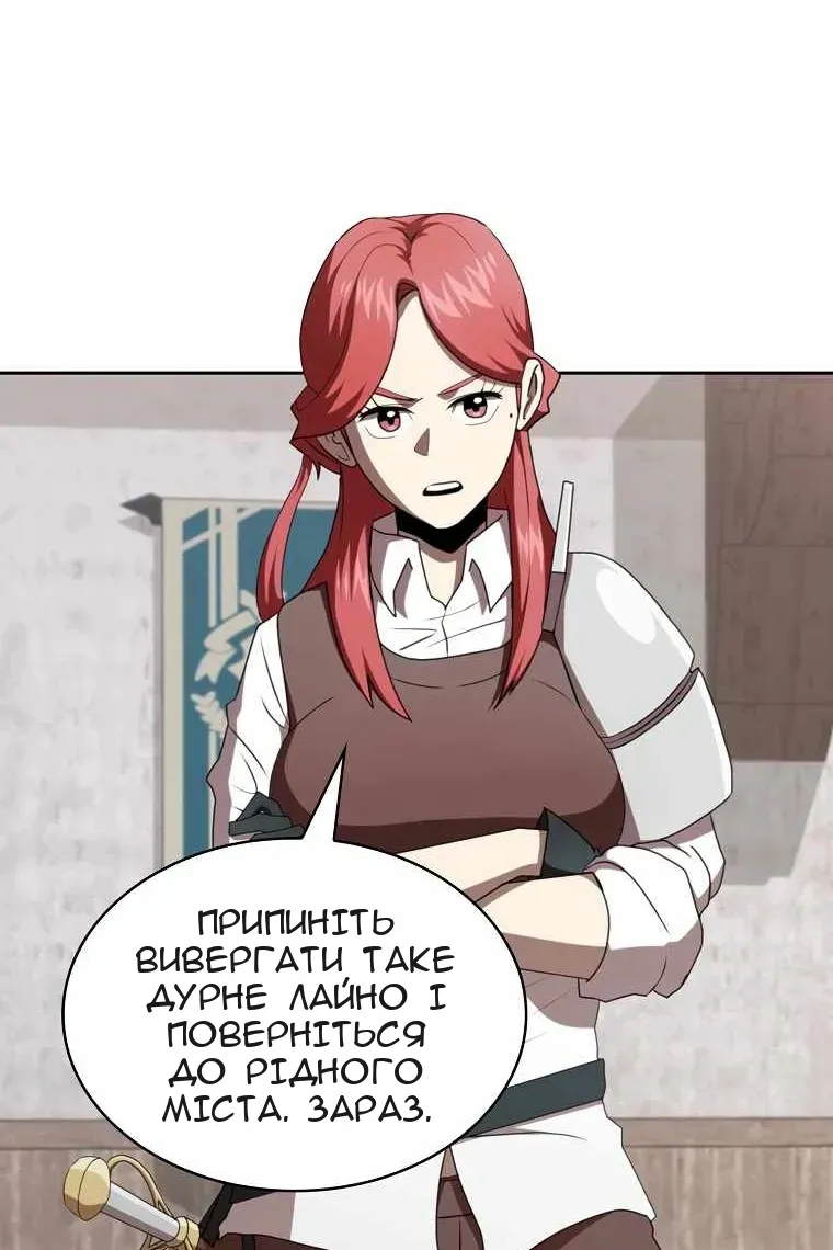 Сторінка 15