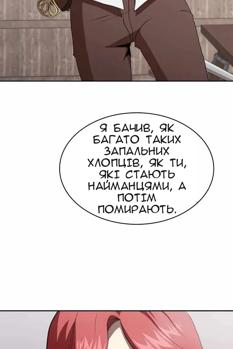 Сторінка 16