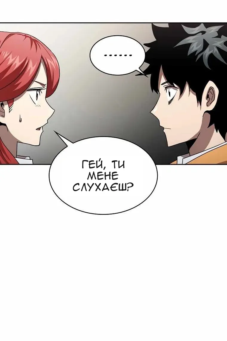 Сторінка 19