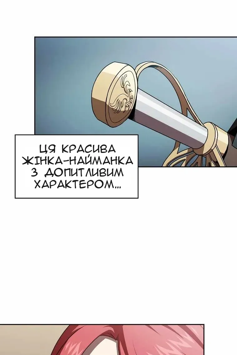 Сторінка 20