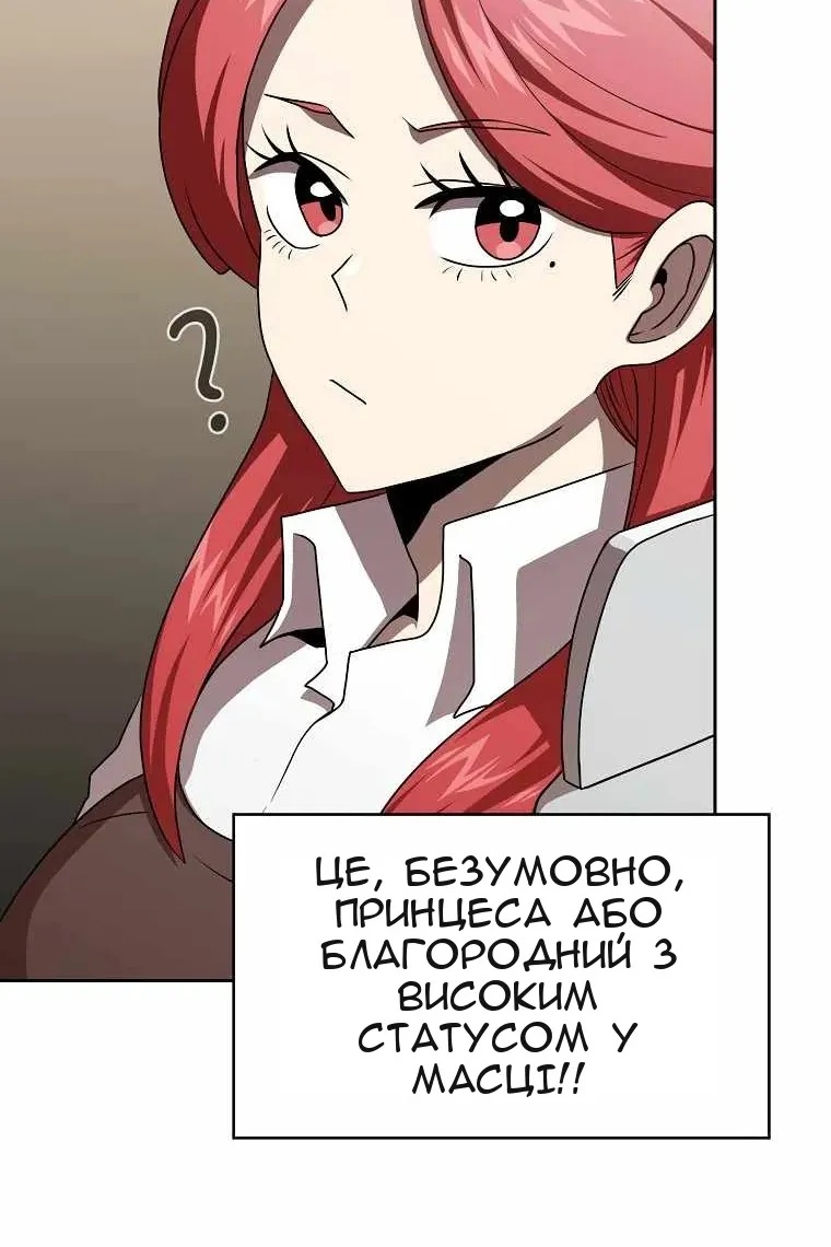 Сторінка 21