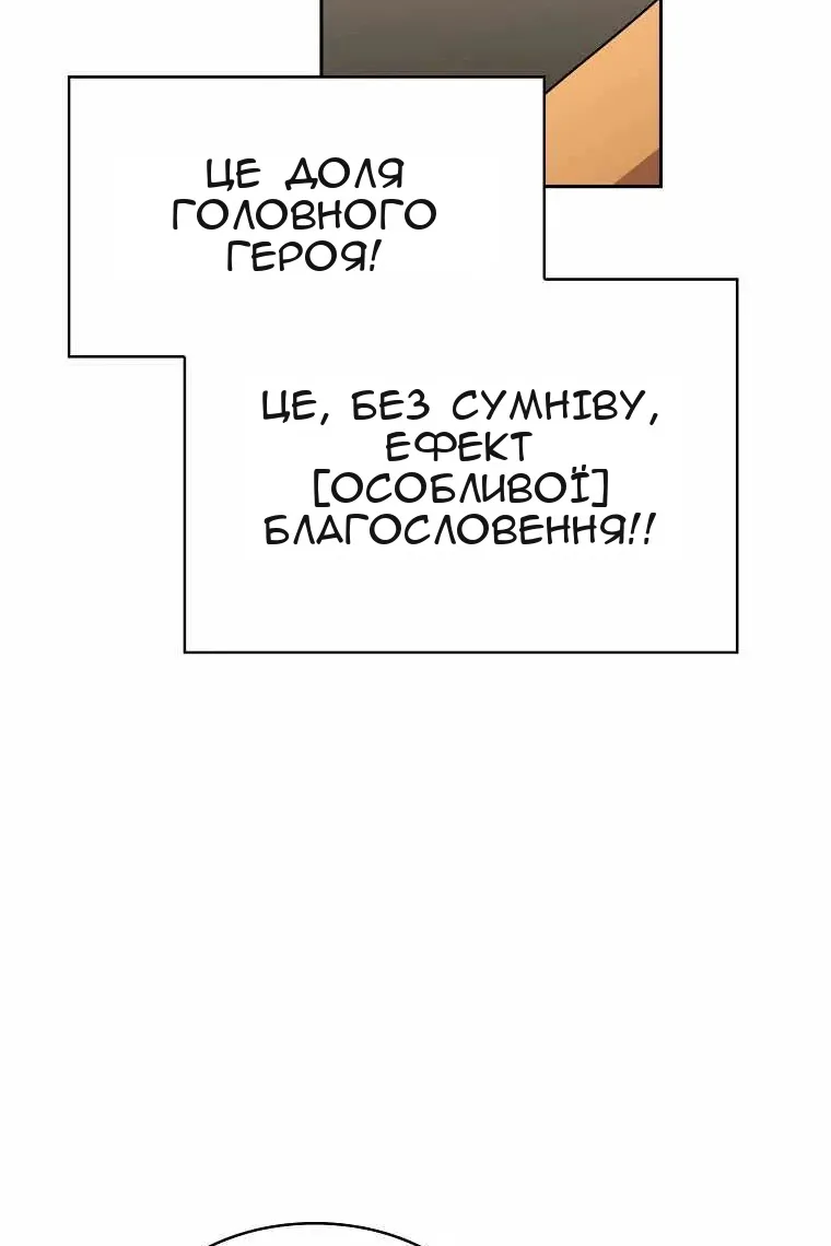 Сторінка 23