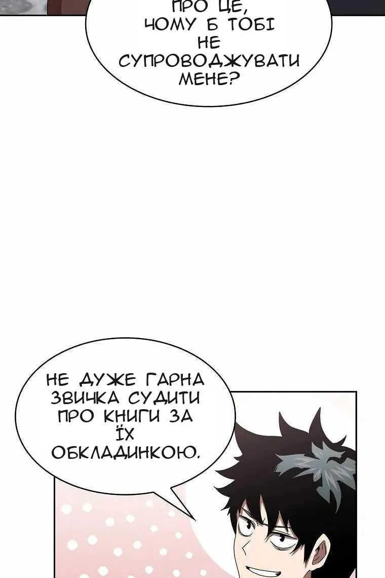 Сторінка 25