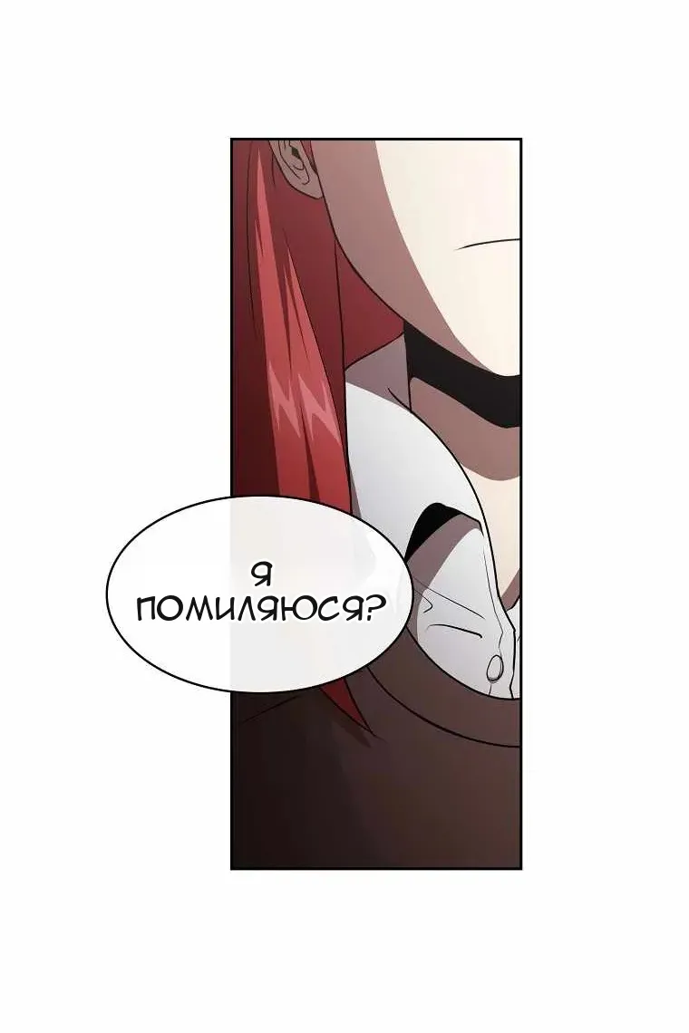Сторінка 28