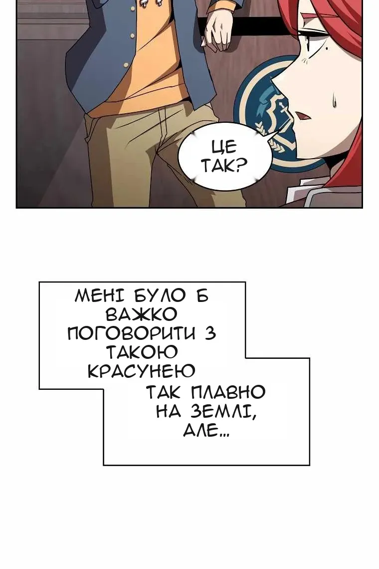 Сторінка 33