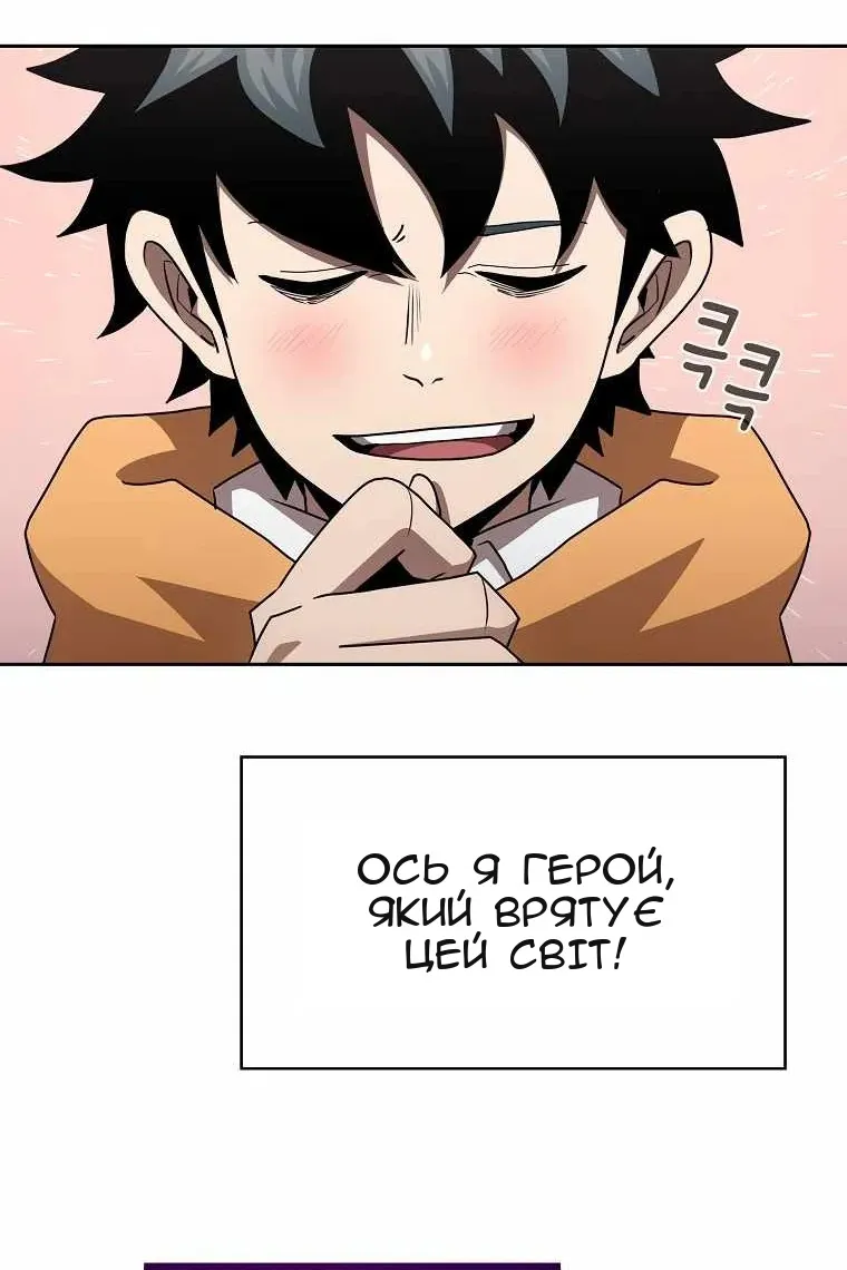 Сторінка 34