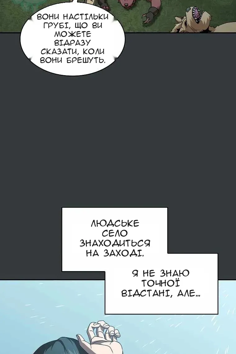 Сторінка 48