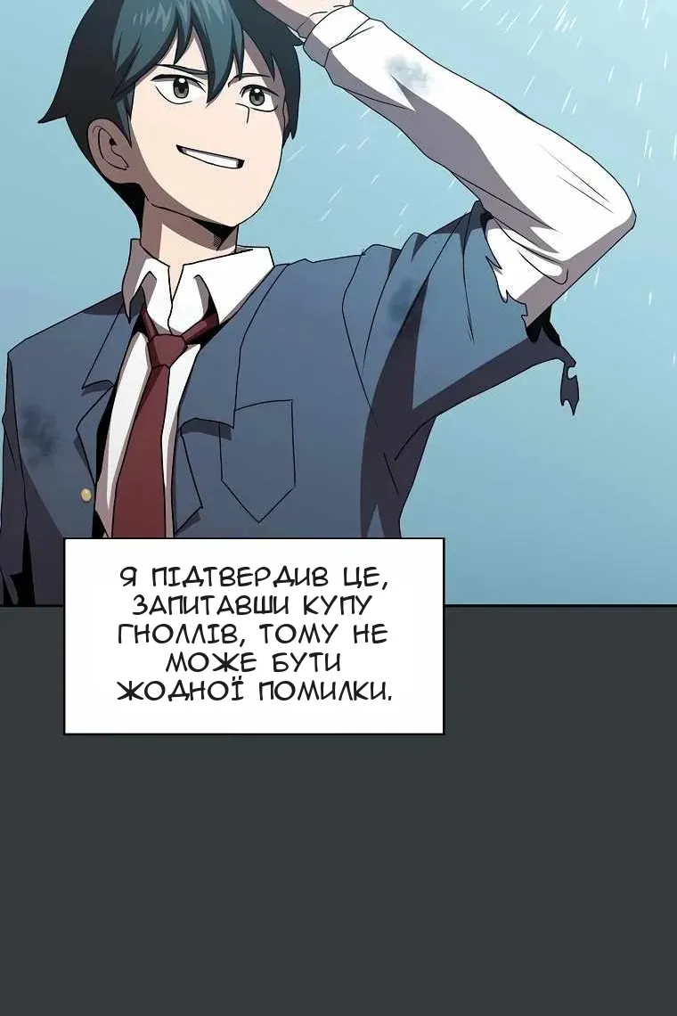 Сторінка 49