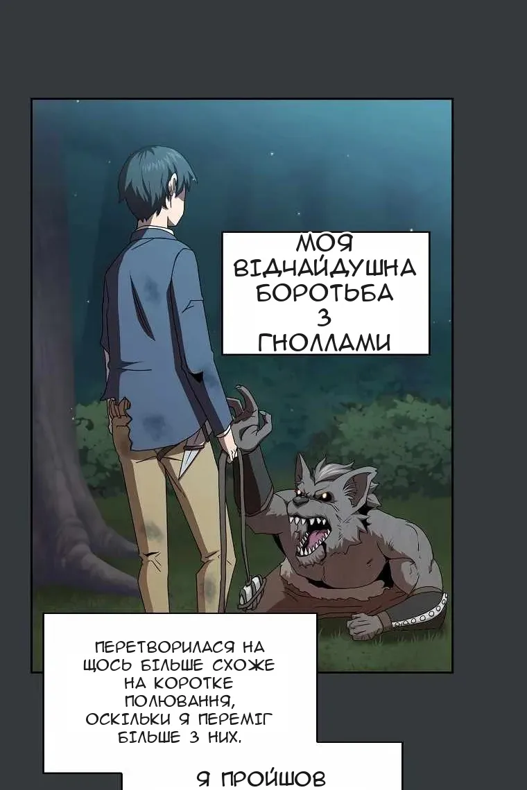 Сторінка 50