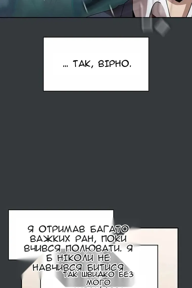 Сторінка 53