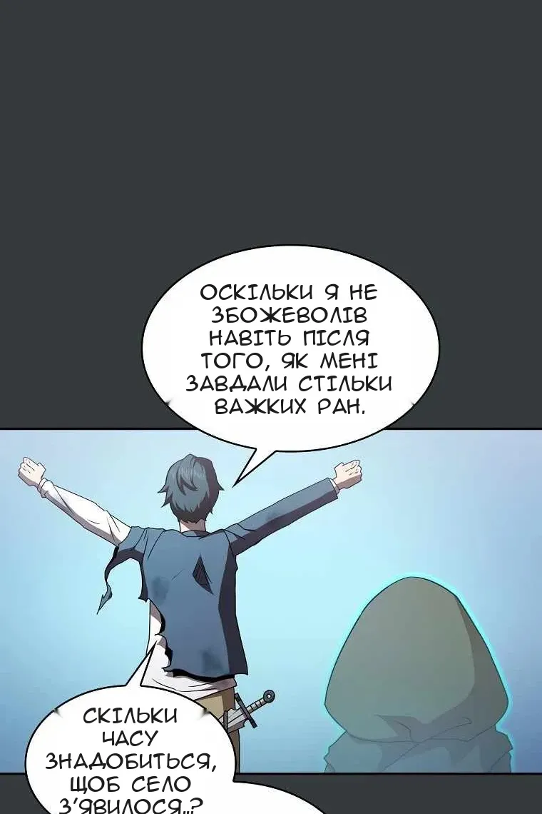 Сторінка 55