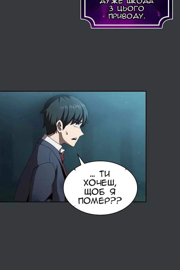 Сторінка 57