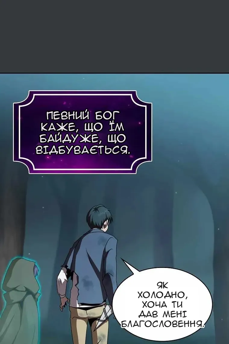 Сторінка 58
