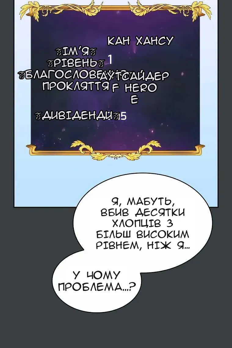 Сторінка 71