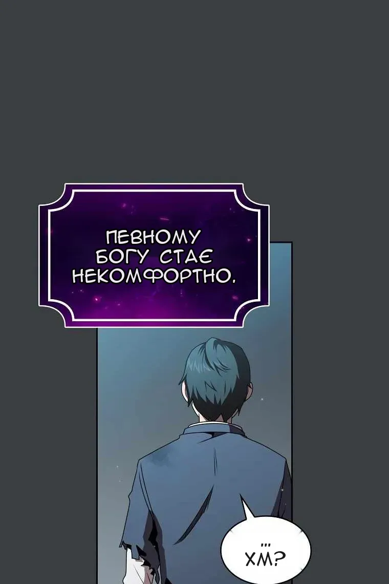 Сторінка 72