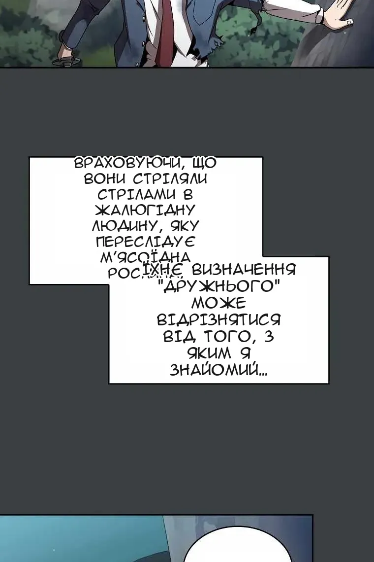 Сторінка 76