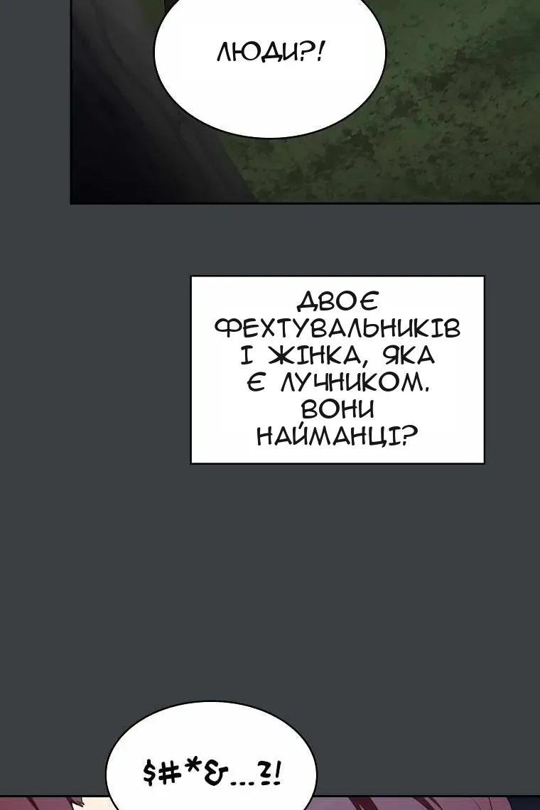 Сторінка 79