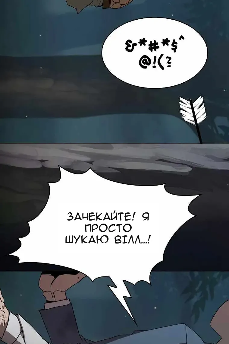 Сторінка 84