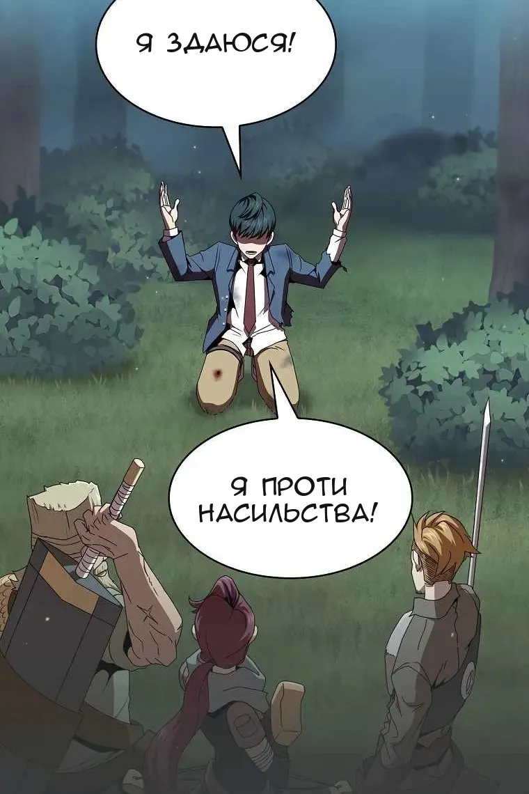 Сторінка 91