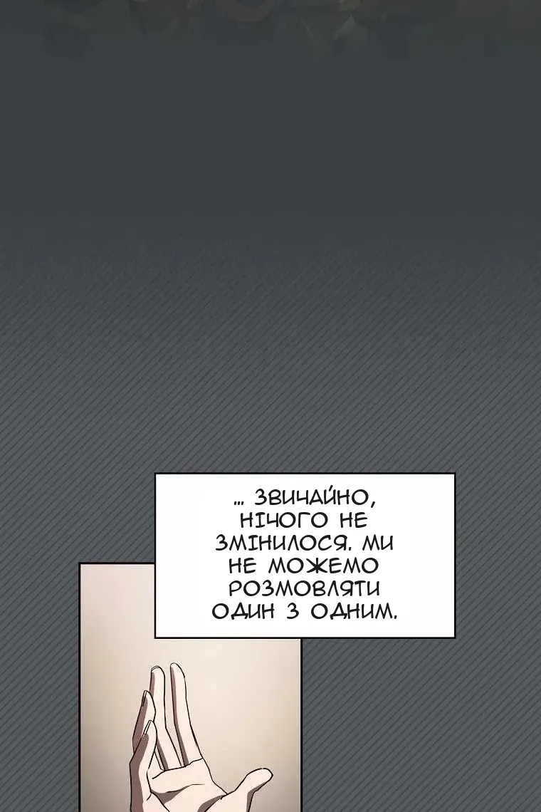 Сторінка 92