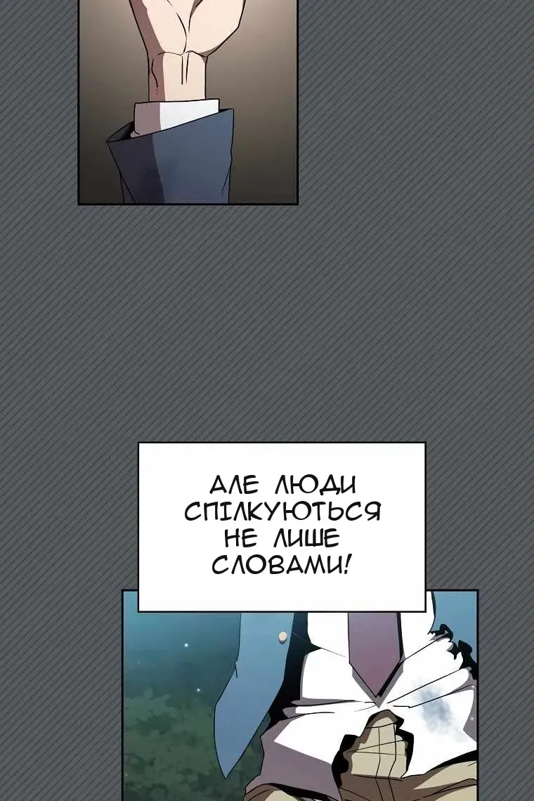 Сторінка 93