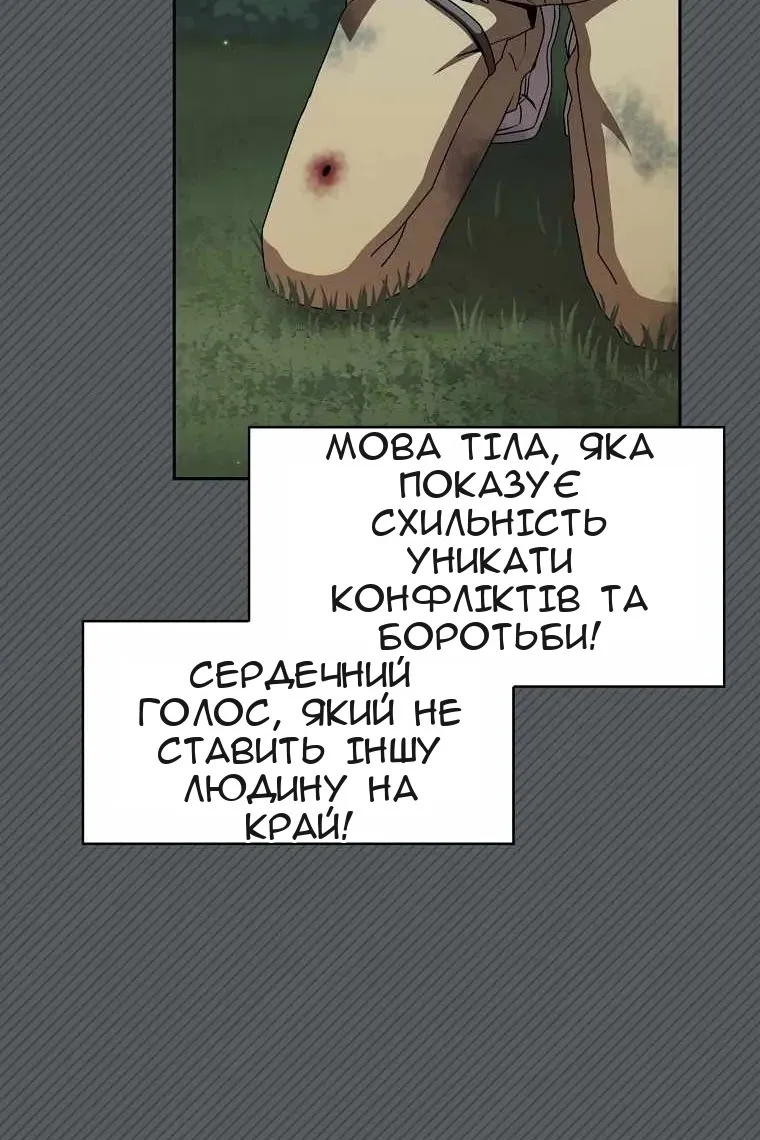 Сторінка 94