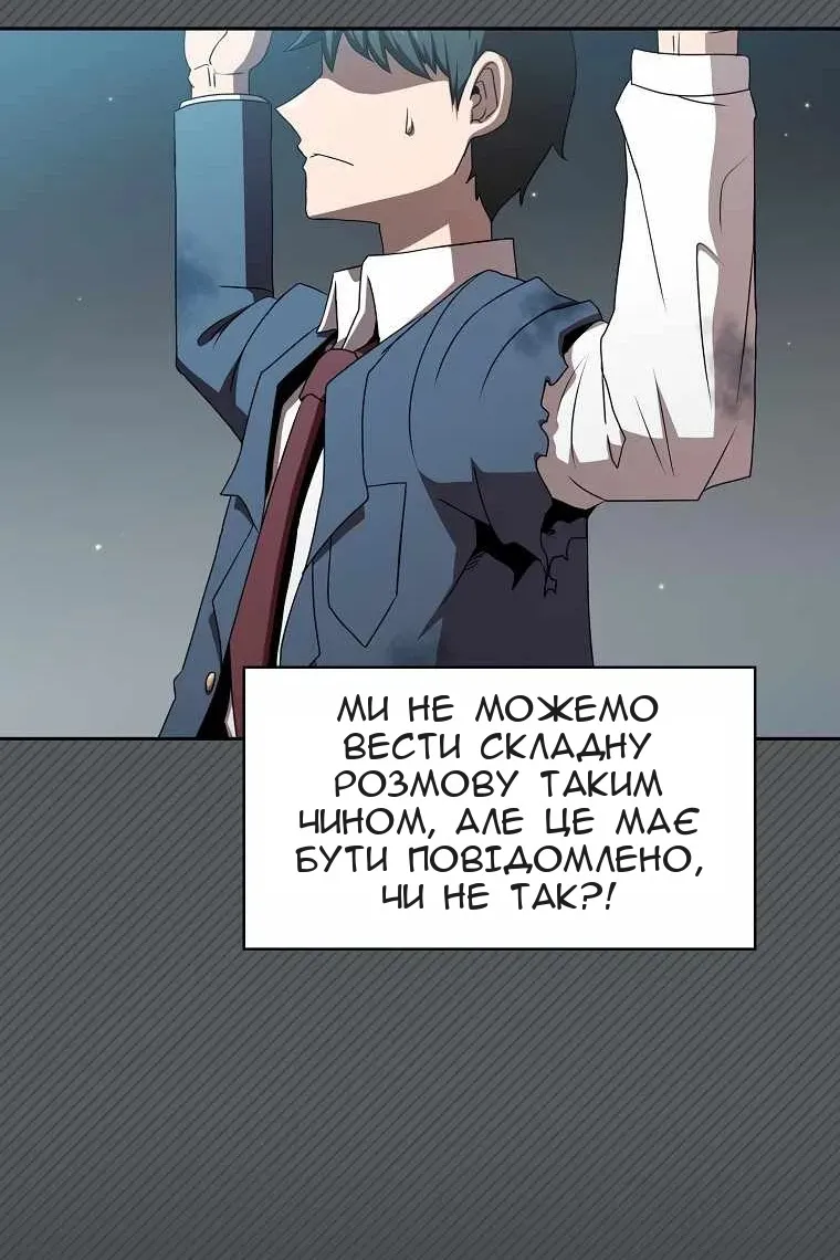 Сторінка 95