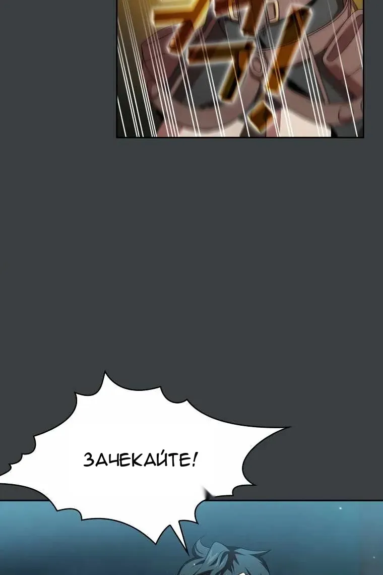 Сторінка 98