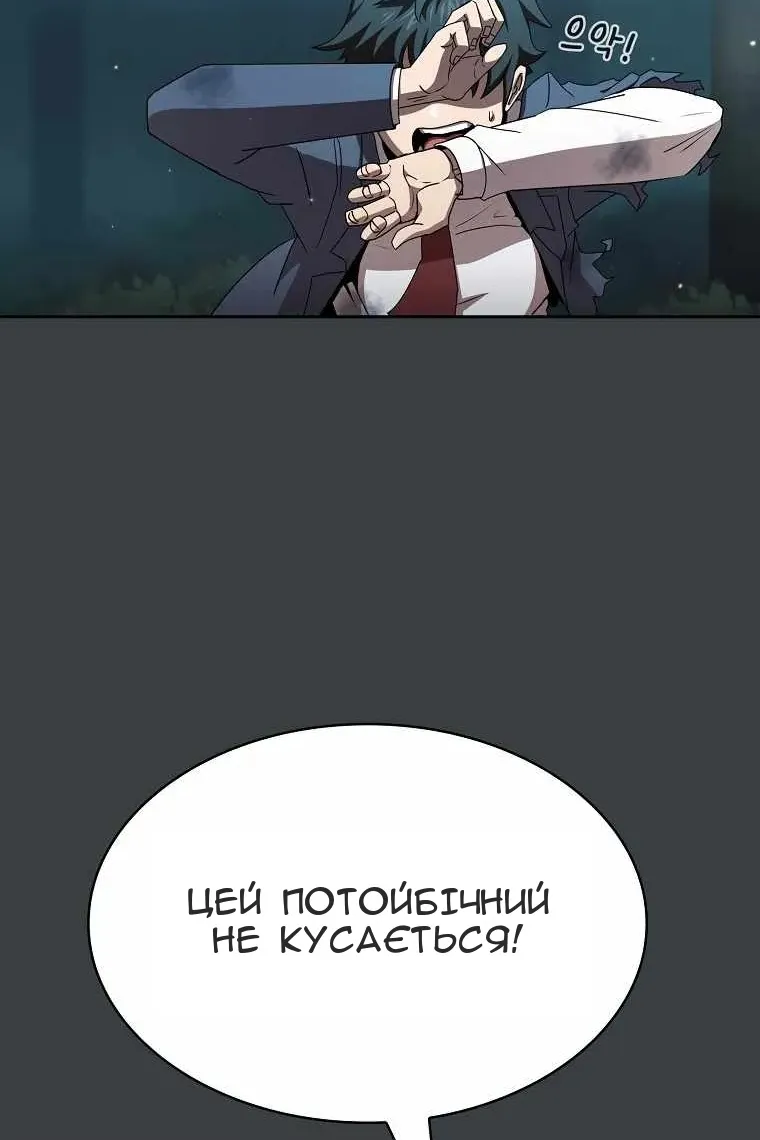 Сторінка 99